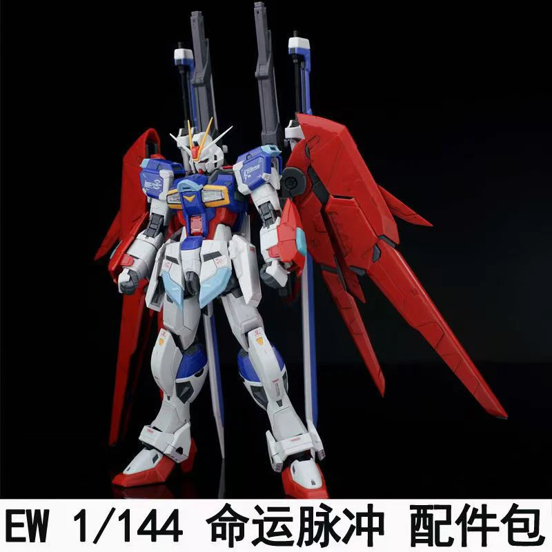 Ew Rg Hg 1/144 Destiny Impulse - Bandai Model Gundam Rg 评论和价格