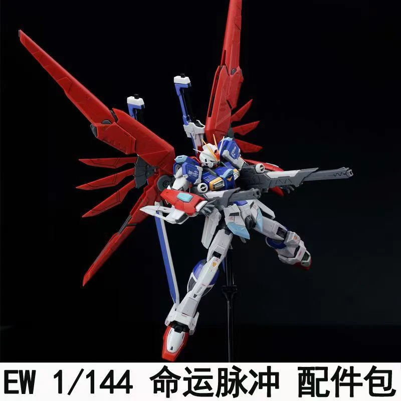 Ew Rg Hg 1/144 Destiny Impulse - Bandai Model Gundam Rg 评论和价格