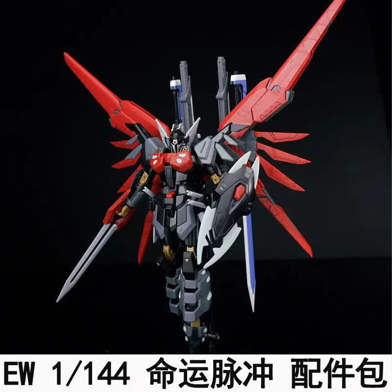 Ew Rg Hg 1/144 Destiny Impulse - Bandai Model Gundam Rg 评论和价格