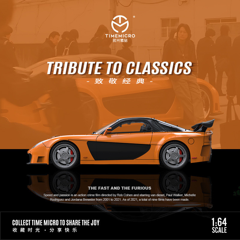 TimeMicro-TM 1/64 Fast and Fur - Die Cast Car 1 64 评论和价格